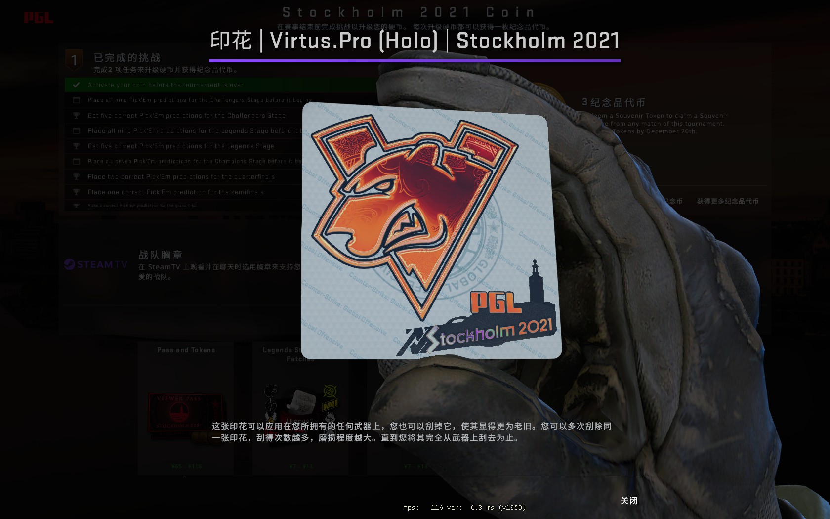 FURIA战队卡托维兹CSGO决赛迎战世界排名第一，南美电竞创历史突破