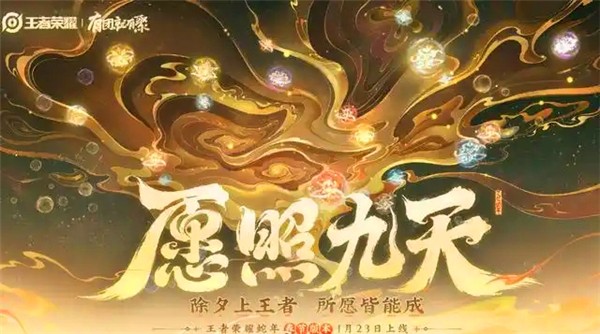 北京WB战队KPL2025赛季总决赛：暖阳野区制霸与花卷中路稳固成夺冠关键